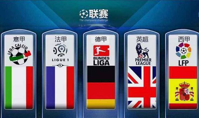 選擇性執法
