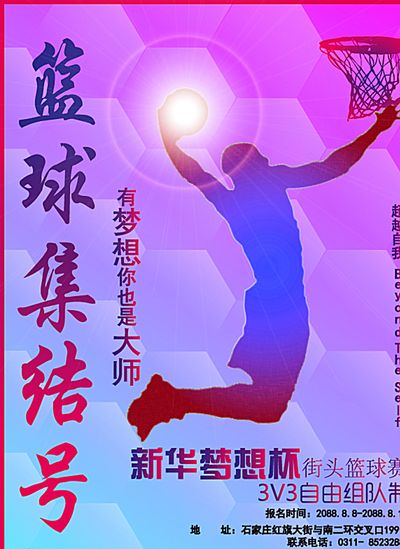 缅怀过去的