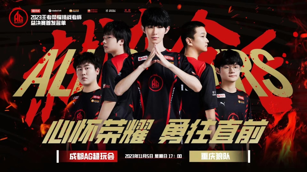 中国球员武