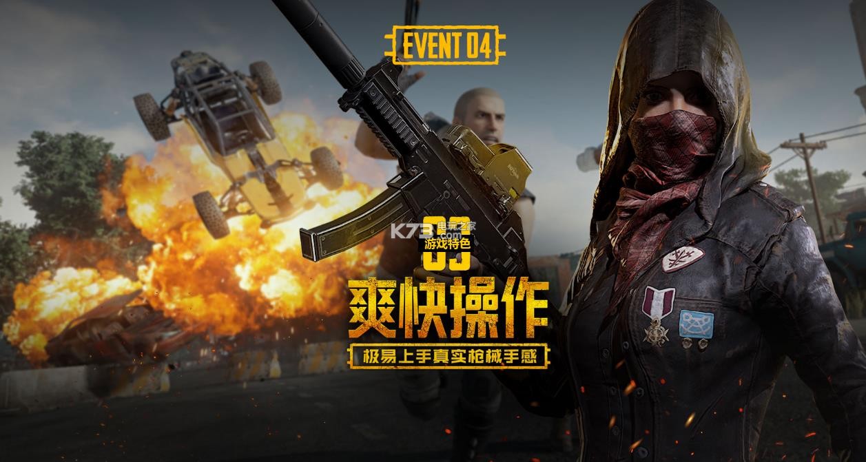 上的激情对 上的激情对