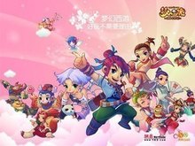 贯穿到底